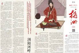 浏阳河畔马王堆｜文脉长沙图片