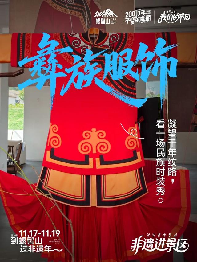 魅力非遗 | 全国20+非遗欢聚，一场文化盛宴即将登场！