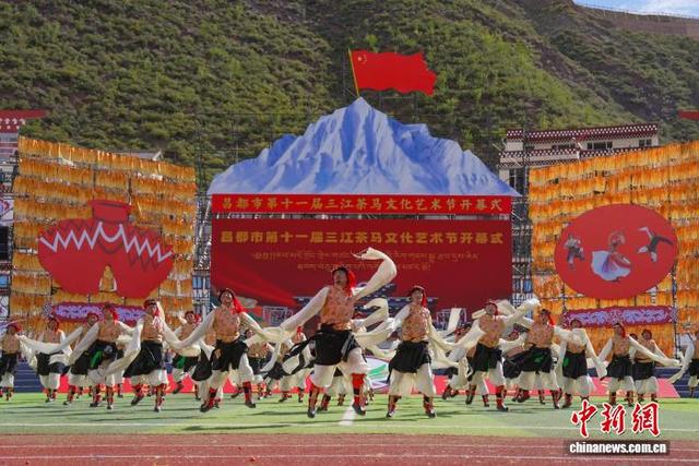 西藏昌都第十一届三江茶马文化艺术节开幕
