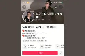 百万粉丝网红“航某”被曝出轨粉丝生子！法院判了图片