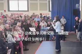 新华社记者走访美国小镇选民：“他们不了解普通人生活有多艰难”图片