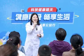 有趣又实用！ “2024 连花呼吸健康公益行活动”走进长沙图片