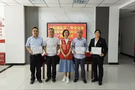 居民有事社区吹号物业随到 贺兰县三方联动解决老百姓“难心事”200余件图片