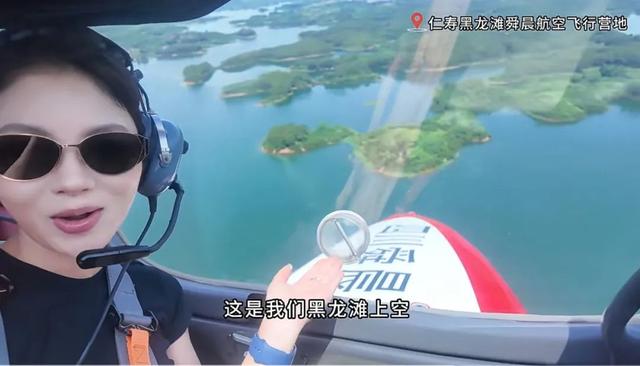 黑龙滩！首飞大秀！