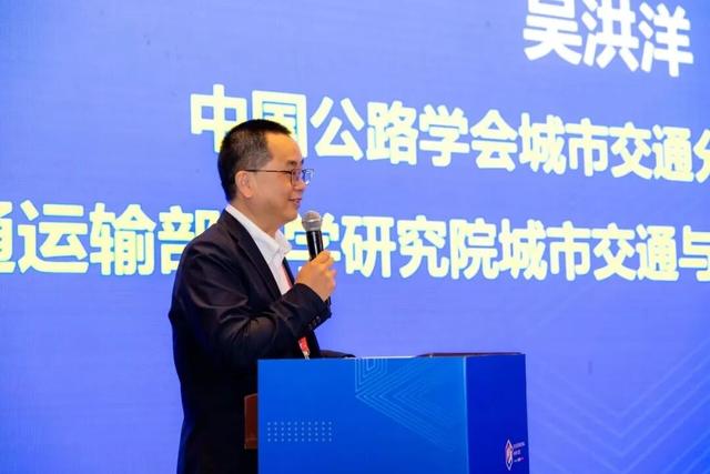 2025城市交通分会学术年会暨城市交通高质量发展研讨会召开