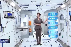 沉浸式探访中国空间站：这里有“宇宙级”观景窗图片