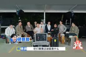 郭德纲官宣！唯一继承人是他……岳云鹏：没机会了吗？图片