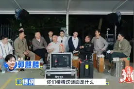 郭德纲官宣！唯一继承人是他……岳云鹏：没机会了吗？图片