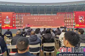 四川省文化科技卫生“三下乡”系列示范活动启动图片