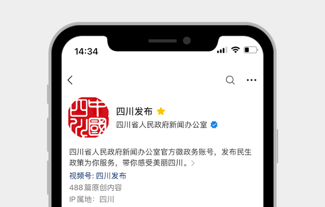 哎呀！“噗通……”