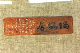 看博物馆里的文学史 找到文学种子埋下去的土壤图片