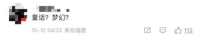 云南一景区雕塑画风诡异？网友吵翻！园方回应：体现童真，天马行空受孩子欢迎