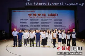 成都旅行社协会“奋起直追” 推动旅游事业发展图片