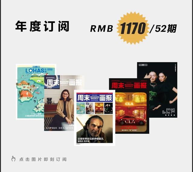 《对话/Dialogue》，上海巴黎双城光冕两生花