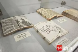 “八戒”其实比师傅“唐僧”取经更早……“东林文化讲坛”开讲西游故事妙趣十足图片