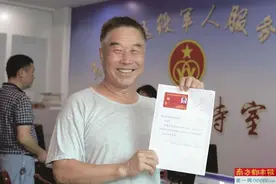 遗孀再婚仍赡养烈士父母 可领抚恤金图片