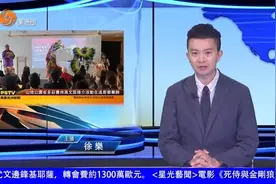 加拿大劲吹多彩贵州风！贵州文旅推介活动获近百家国外媒体关注图片