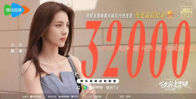 万鹏解读新剧角色