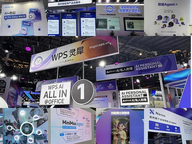 人工智能大会彻底引爆，展区水泄不通，门票炒到2000多，暴走3万步带来最全看点