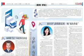 司法访谈 | 守护『劳』有所依 司法『e』路同行图片