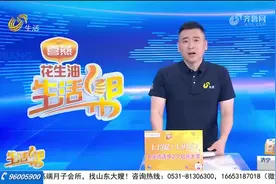 潍坊：市民在多个APP中输入身份证号 发现自己莫名其妙变成了“老赖”图片