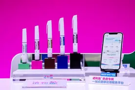 减重版“司美”在中国正式上市！不可替代糖尿病药物；电商平台可预约支付图片