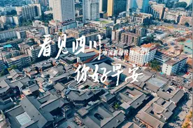 看见四川——四川省成都市：文殊坊街区图片
