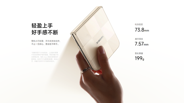 为什么你一定要用一次大折叠屏？三种形态对比告诉你答案！