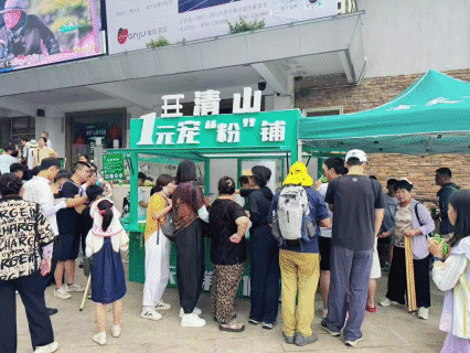 上榜TOP5！上饶夏季旅游持续升温 ， “清凉一夏”热动八方！