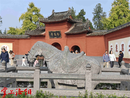 【文化瀍河】白马寺：见证丝路千年的文明对话