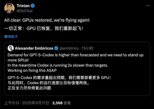 最新实测GPT-5-Codex：前端能力碾压，复杂项目轻松搞定，Claude可以扔了