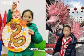 校长来了｜大年刚过！孩子的学习和成长该如何与传统文化相结合？图片