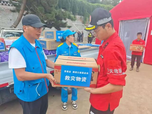 美团驰援甘肃榆中受灾地区