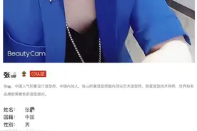 消费调查丨理发店诱人办卡背后的拓客团队：称一个月业绩六七十万元，抽七成图片