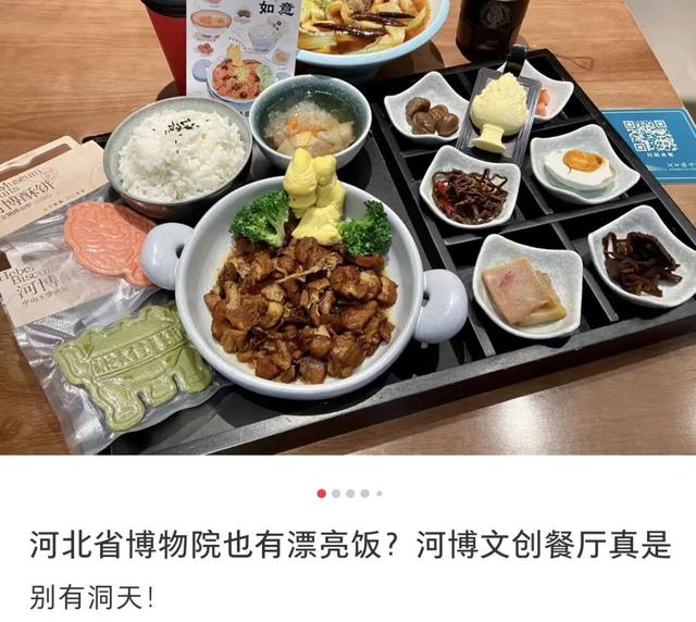 越王勾践剑好吃吗？嗯！真香！