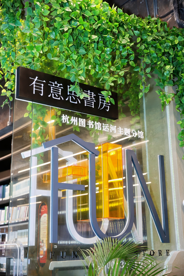 夏夜探秘工业文明！杭州图书馆这群小读者走进杭钢公园“钢铁研学”