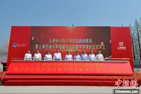 世界级造船基地加速推进产城融合 长兴岛“地铁小镇”启动建设图片