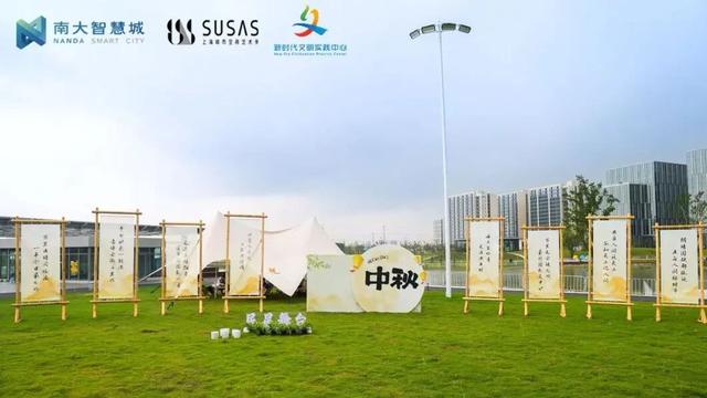 南大智慧城汉服巡游+AR互动，10月6日邀你开启古今碰撞之旅！