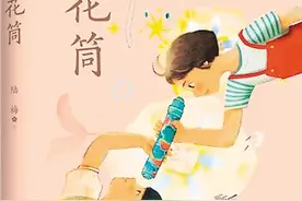 万花筒中的世界与生活图片