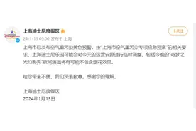 半个月来第三次 迪士尼宣布今晚烟花或将取消！只因现在上海全红了……图片