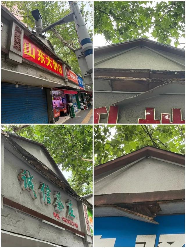 最新资讯-上海市政府官网最新告诉：立即全域检测，为期2个月，排查这类平安隐患(4)