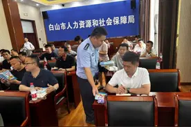 法治护航，情暖老兵 ——白山市司法局联合多部门开展退役军人普法宣传活动图片