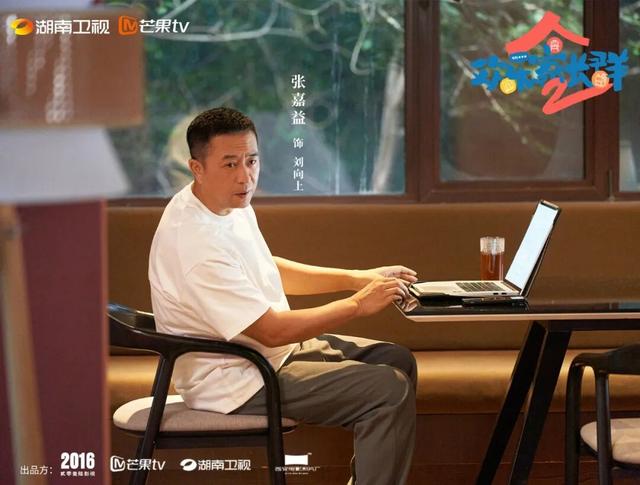 客厅喜剧成点播大户，《欢乐家长群》不卷流量卷质量