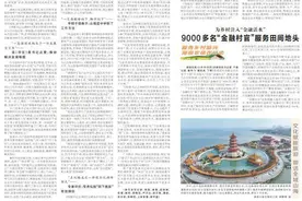 湖南日报丨南华大学获华夏医学科技奖图片