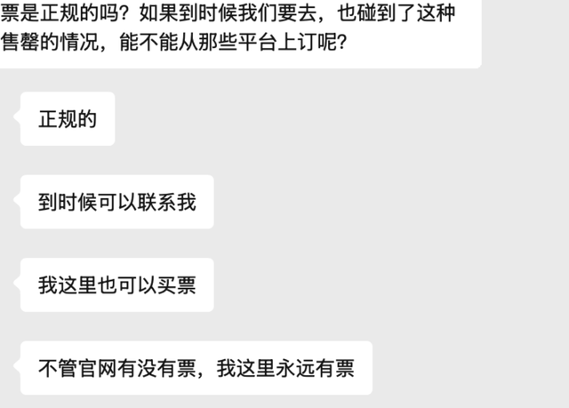 “野生”带玩管家出没迪士尼，从日赚上千卷到350元！专家看到的却是500亿元“陪伴经济”……
