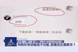 “双十一”遇到这些情形，可维权图片