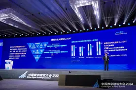 广联达发布建筑行业AI大模型和行业AI平台图片