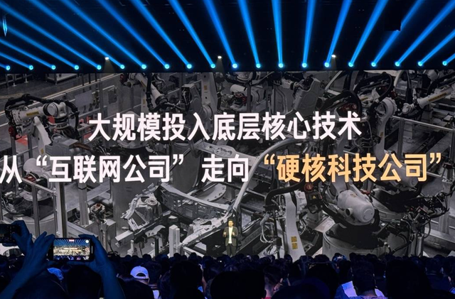 云栖大会为人工智能再添一把火；雷军年度演讲谈“逆天改命”丨封面科技·周报