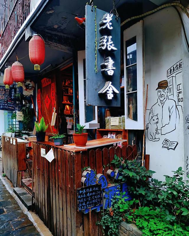 韩浩月：小巷里的老张