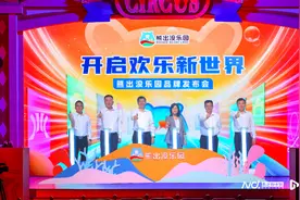 赣西文旅新地标！宜春熊出没乐园7月6日开园图片